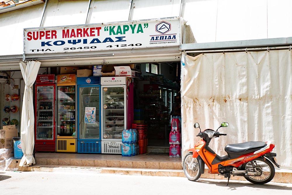 Lefkas supermarktje