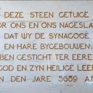 Synagoge detail leeuw anno mundi